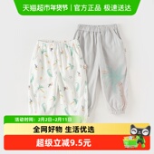 戴维贝拉儿童防蚊裤 男宝宝束脚裤 2024夏装 男童抗菌防螨长裤