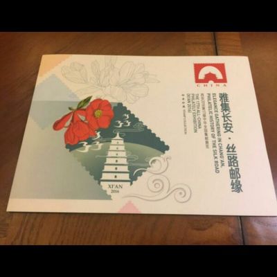 西安邮折美丽中国小全张邮局正品