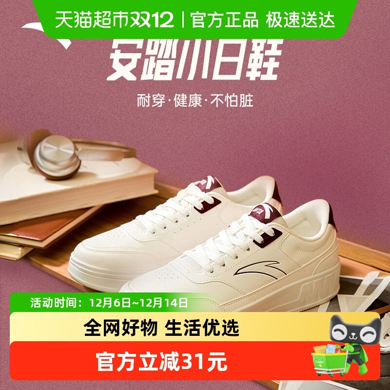 ��̤�趯�а�Ь����Ь����Ƥ��ٴ�С��Ь�˶����з�ˮ��������Ь 149.15Ԫ(��88VIP 95��)