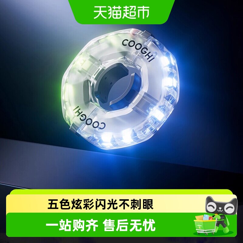 酷骑儿童自行车平衡车花鼓灯夜骑发光车轮灯风火轮usb充电