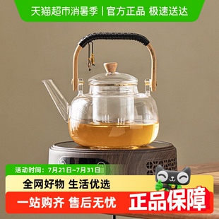 小型烧水煮茶炉电热炉泡茶电磁炉 金镶玉电陶炉煮茶家用煮茶器新款