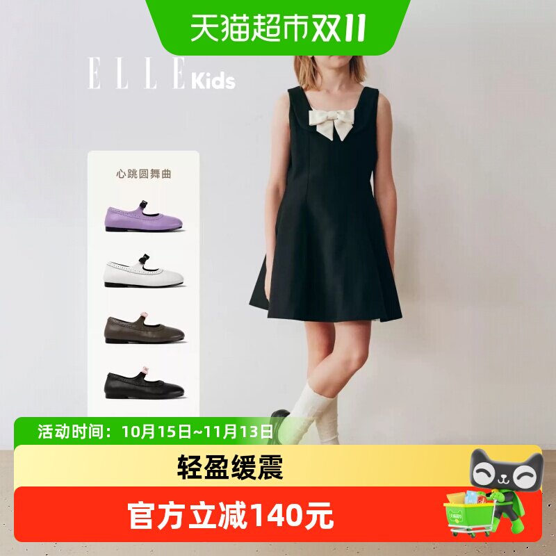 ellekids秋季新款女童芭蕾舞鞋