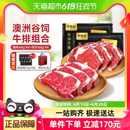 今日好价 0619