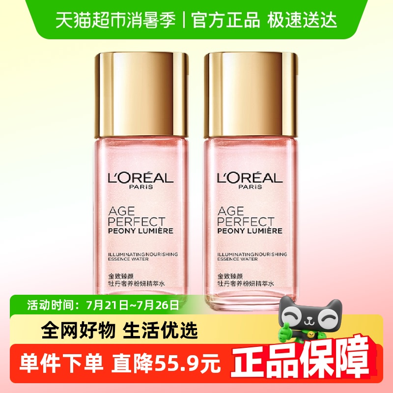 ŷŽĵˮʪˬˮ޻65ml*279.7Ԫ