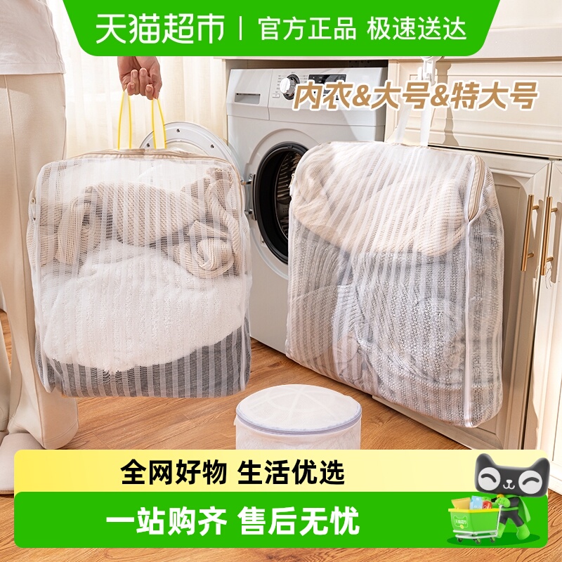 太力脏衣袋脏衣篮壁挂式护洗袋