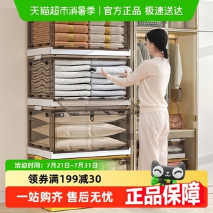 星优收纳箱家用塑料衣柜衣服整理箱透明可折叠书本玩具衣物储物箱