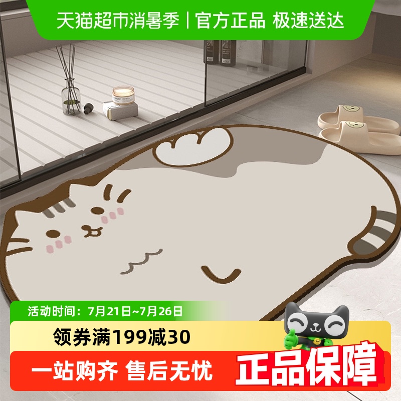 ͨùصԡˮٸɽŵ̺ͨ84.5Ԫ5(16.9Ԫ/)