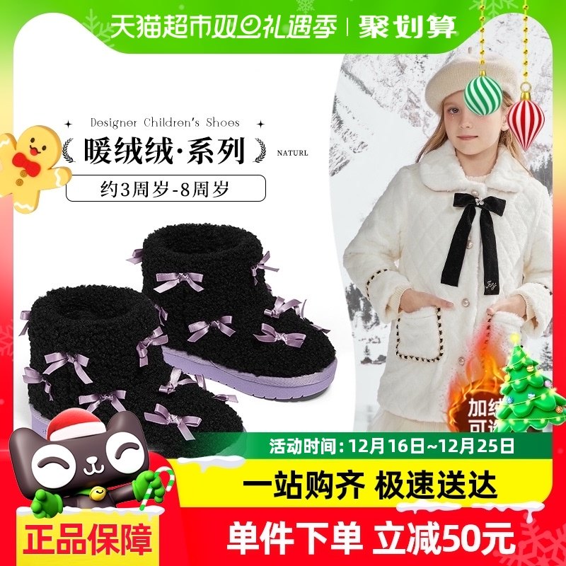 Snoffy˹�ɷƶ�ͯѩ��ѥŮͯ����ЬƤëһ��2024�����¿�Ӻ��ˮ