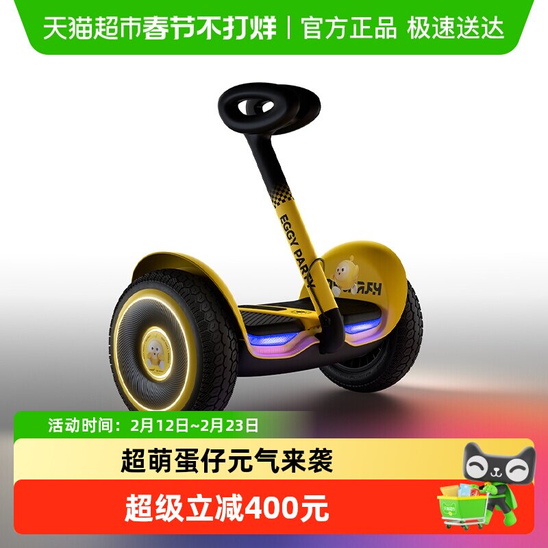 10寸儿童平衡车到底适合多大孩子？2026年真实腿长对照与避坑判断标准