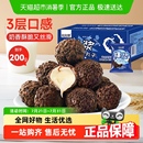 比比赞爆浆曲奇小丸子巧克力饼干网红解馋小零食小吃休闲食品