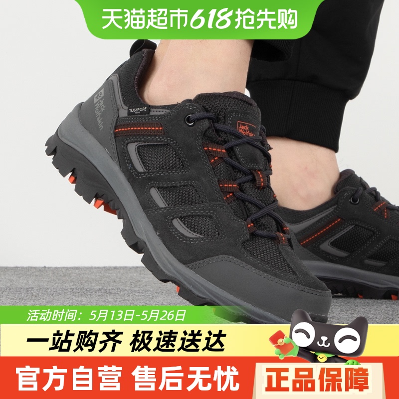 wolfskin/צVOJO 3 TEXAPOREʱмԼЬĥ˶Ь