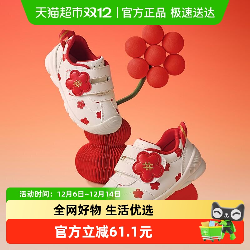 巴拉巴拉儿童学步鞋男宝女宝童鞋