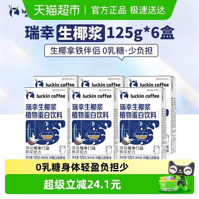 ���������Żݡ����ҿ���ֲ�ﵰ��������ҬҬ��125g*6����������װ 15.5Ԫ