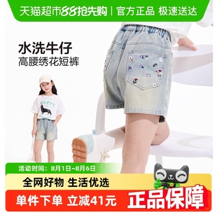 夏季 2025新款 左西女童牛仔短裤 洋气甜美绣花热裤 子 儿童薄款 透气裤