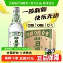 亚洲碳酸饮料噢柚白柠汽水无糖柠檬味气泡水 ASIA