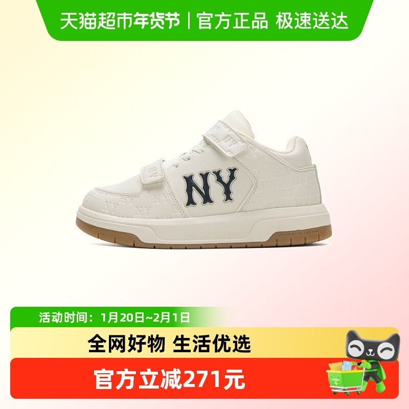 MLB童鞋女鞋经典复古老花系列低帮简约休闲鞋轻便耐磨训练运动鞋,运动鞋new,板鞋,淘宝优惠券,粉丝福利购,淘宝优惠卷