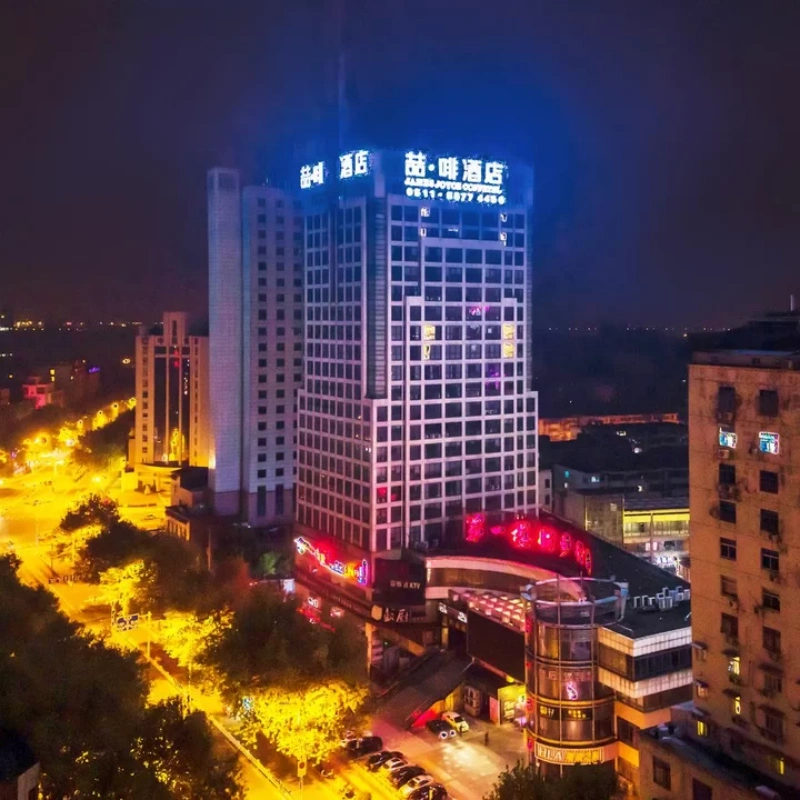【目的地自由行】镇江1天1晚自由行，喆啡酒店镇江苏宁广场西津渡店+云台阁