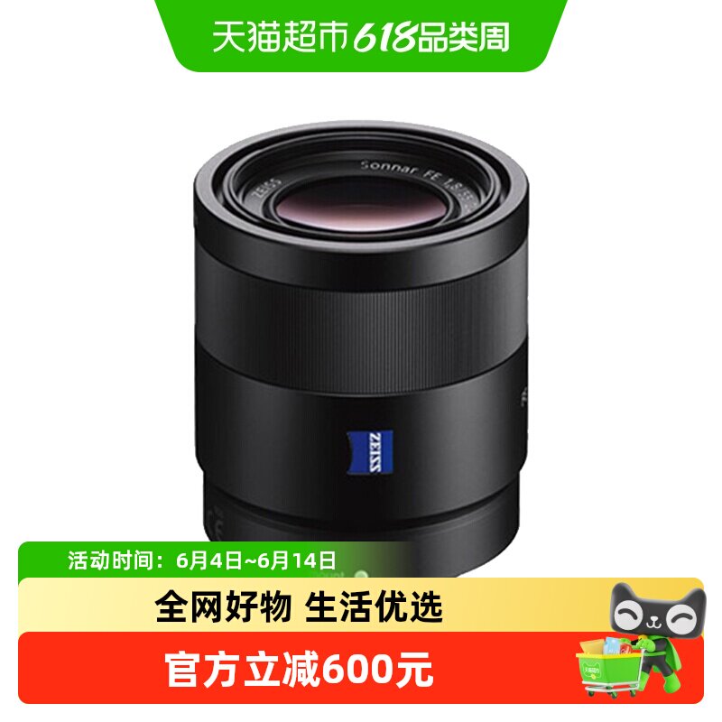 索尼FE 55mm F1.8 ZA 蔡司全画幅标准定焦人像微单镜头使用A7M4