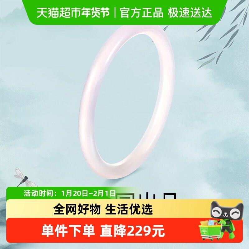 梦金园白月光冰种玉髓手镯叮当镯细圆条新中式国风送女友闺蜜礼物,饰品/流行首饰/时尚饰品新,银饰手镯,淘宝优惠券,粉丝福利购,淘宝优惠卷