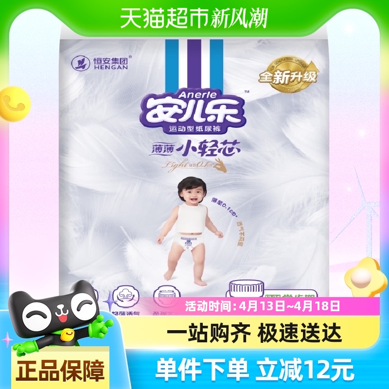 XL3Ƭ*2 װ㳬7.5Ԫ(88VIP 95)