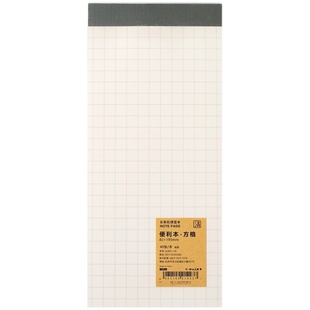 三年二班 简约便签本学生用便携备忘小本子可撕创意可撕无粘性ToDoList计划便签纸办公用长条便条纸便利签Z