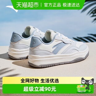 女鞋 撞色板鞋 官网正品 低帮百搭潮流休闲鞋 安踏街顽2 运动鞋 时尚