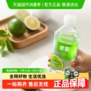 24瓶整箱小瓶无糖无气弱碱性水饮用 依能青柠味苏打水饮料350ml