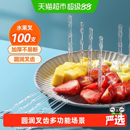 美丽雅一次性波浪纹防滑叉子