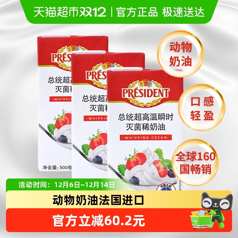 Żݡͳﵭ500ml*3(26.4.24 74.98Ԫ