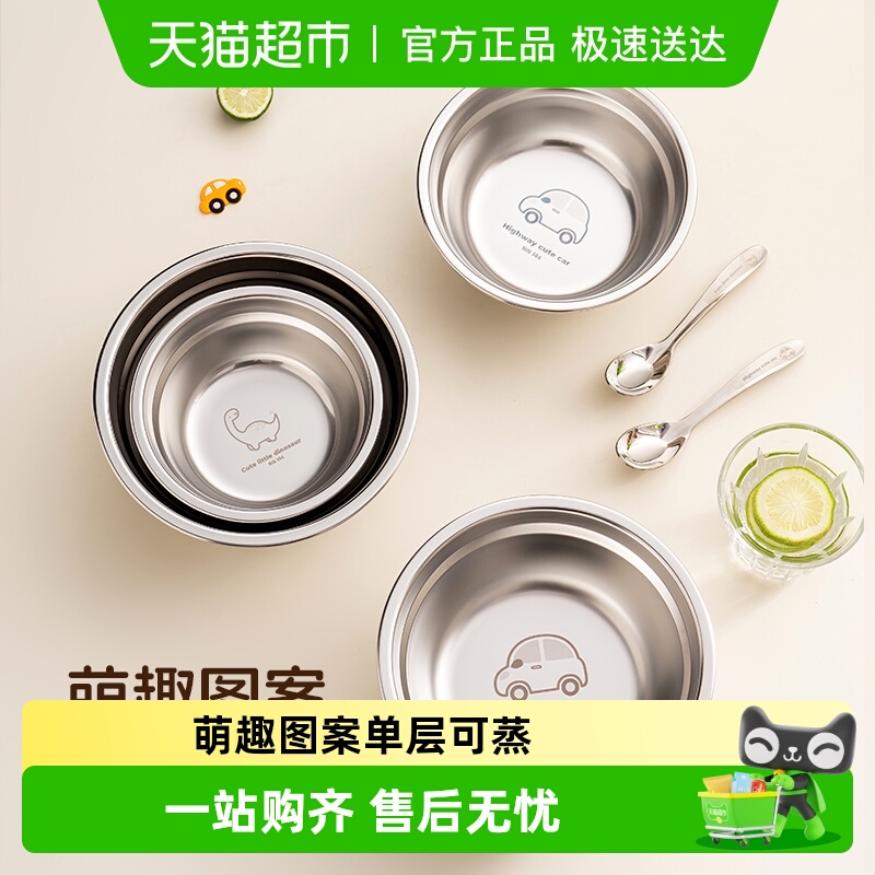 onlycook辅食碗饭碗小碗面碗