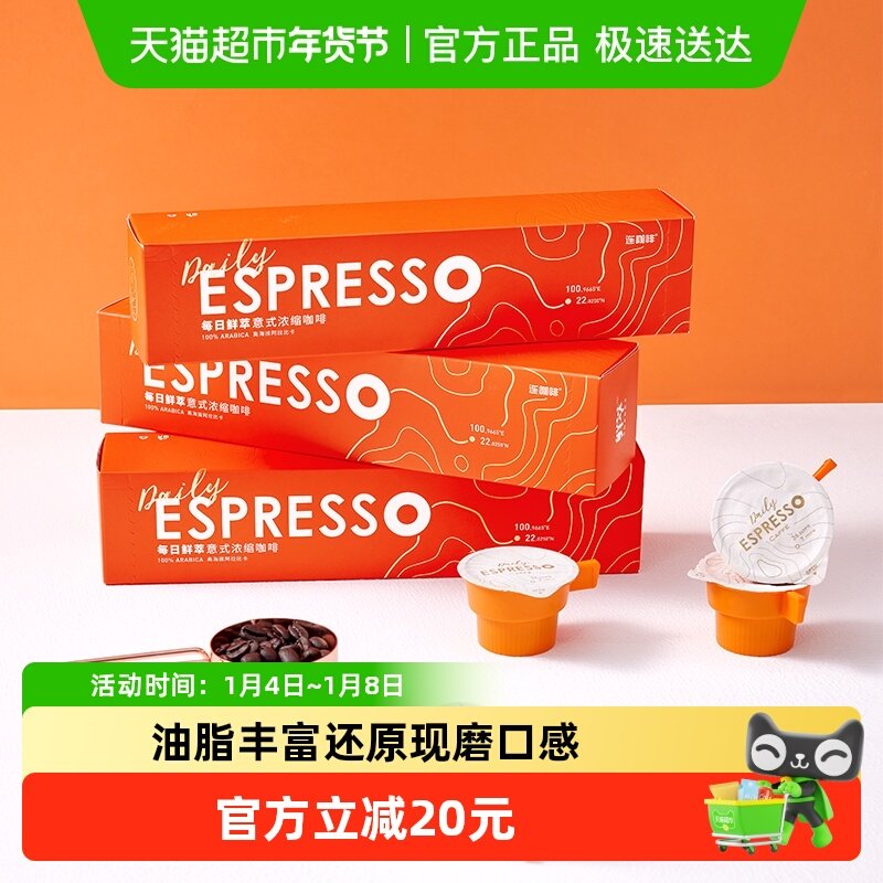 ������ÿ��������ʽŨ���ڿ��Ⱦ���ԭζ2g*21�����ܿ��ȷ� 24.06Ԫ