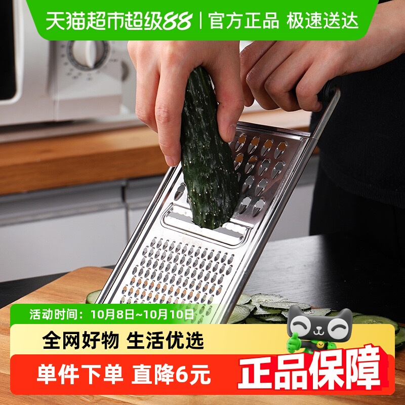 厨房切丝神器不锈钢刨丝器擦丝器