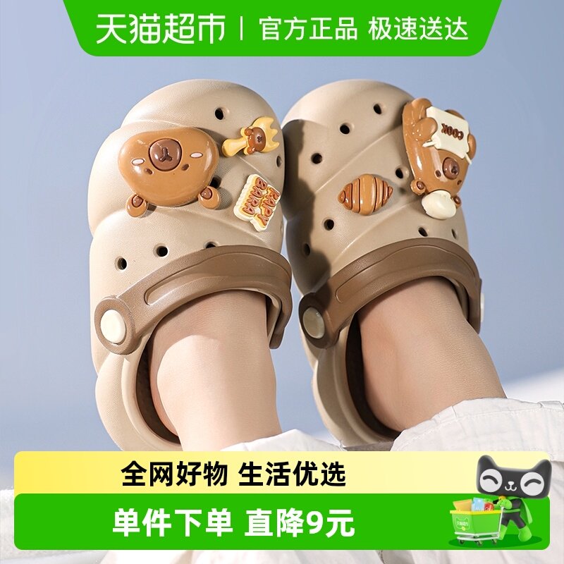 卡皮巴拉儿童洞洞鞋夏季男童凉拖鞋可外穿小童沙滩鞋女宝宝拖鞋夏