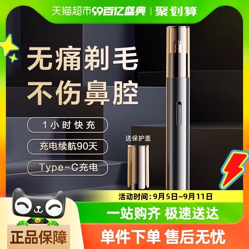 ��ë�޼�����ʿ�綯�ǿ�Ů������������ȥ�����ë���ʽ����ר��