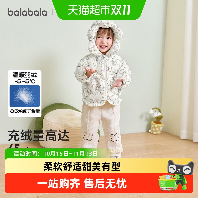 巴拉巴拉balaOne羽绒服厚外套冬