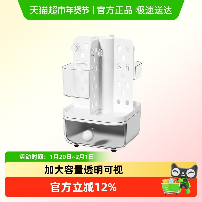 笔筒收纳盒大容量学生桌面360°旋转笔筒洞洞板多功能透明高级感,文具电教/文化用品/商务用品,笔筒,淘宝优惠券,粉丝福利购,淘宝优惠卷