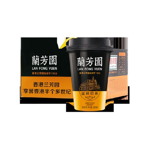兰芳园网红奶茶茶饮料