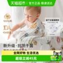 新款10AA嫚熙婴儿纱布浴巾纯棉宝宝浴巾超软速吸洗澡包被裹巾秋季