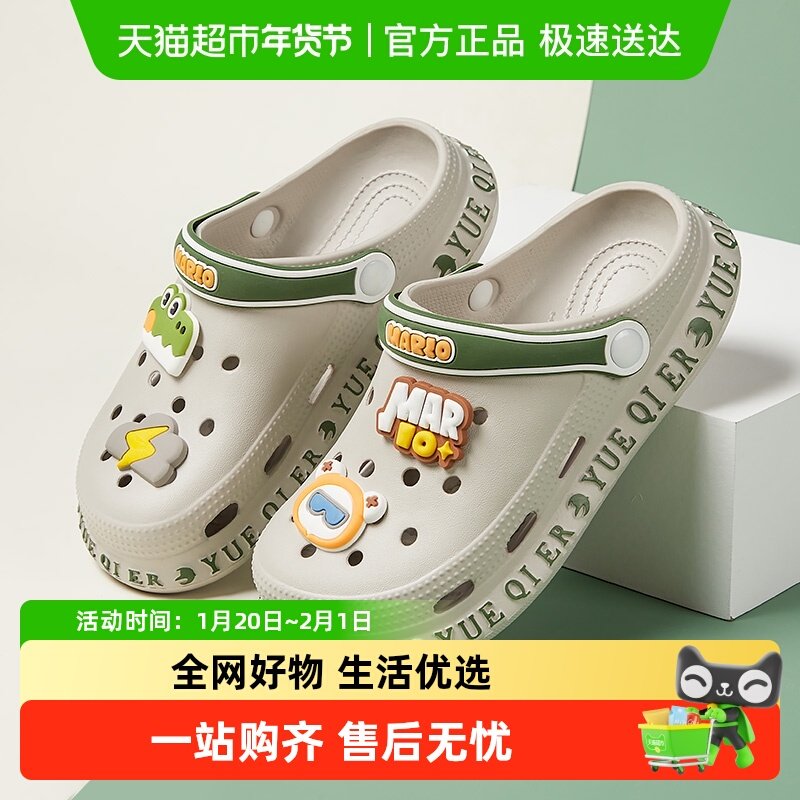 可爱小恐龙儿童拖鞋男童夏季防滑男孩洞洞鞋中大童软底亲子凉拖鞋,童鞋/婴儿鞋/亲子鞋,儿童凉拖鞋,淘宝优惠券,粉丝福利购,淘宝优惠卷