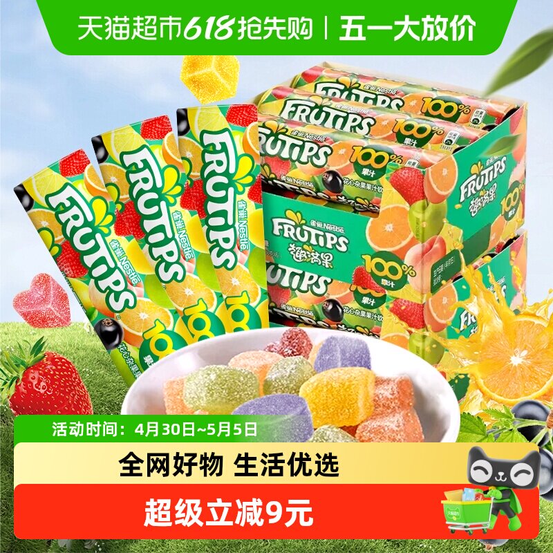 徐福记趣满果果汁软糖Q弹综合水果味小包装儿童解馋休闲零食60g*3