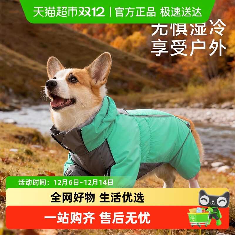 嬉皮狗小狗狗秋冬防风保暖衣服