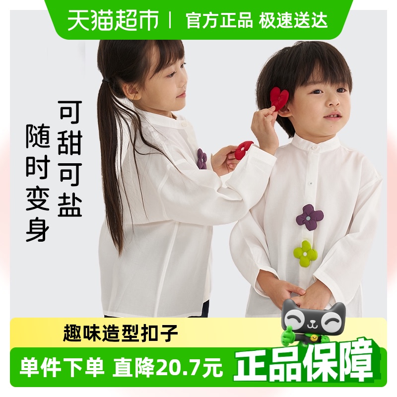 Q21亲子天丝麻长袖白衬衫男童女童宝宝春秋校园吸湿排汗纽扣衬衫