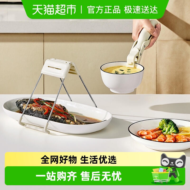 优勤硅胶防滑防烫夹取碗夹