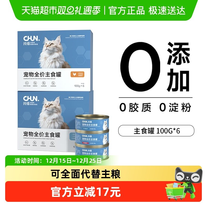 ������ʳ��è��ͷȫ����è��èʪ��è����ʳ6��װӪ������è�� 66Ԫ