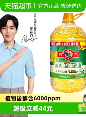 多力尚选压榨玉米油6.08L/桶非转基因富含维生素E充氮保鲜