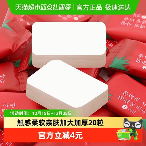 千屿一次性纯棉加厚加大浴巾20粒