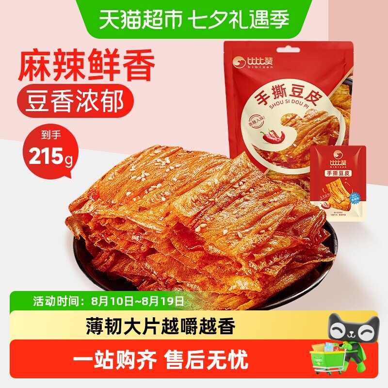 比比赞香辣手撕豆皮辣片大刀肉辣条豆干素食怀旧小吃休闲小零食品