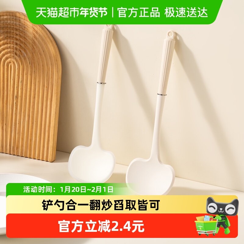 onlycook硅胶蘑菇铲家用苹果锅铲不粘锅专用炒菜铲子厨房铲勺炒勺,厨房/烹饪用具,锅铲,淘宝优惠券,粉丝福利购,淘宝优惠卷