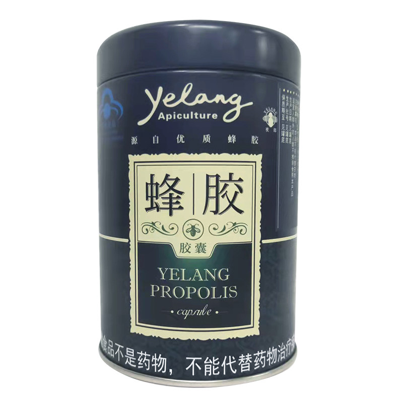 YELANG APICULTURE/夜郎蜂业 夜郎牌蜂胶胶囊 0.4g/粒*120粒 - 实物图