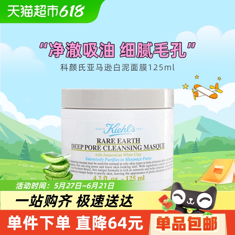ԽҡѷĤ125ml127.87Ԫ